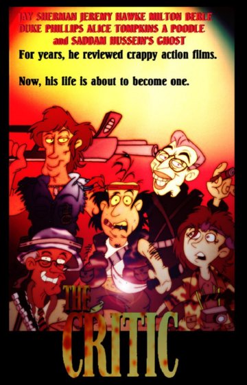 Критик Критик