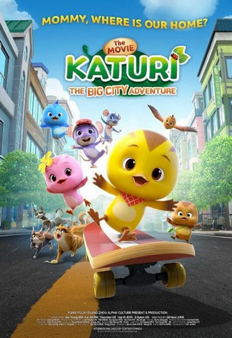 Тайная жизнь животных: Пернатые приключения Тайная жизнь животных: Пернатые приключения