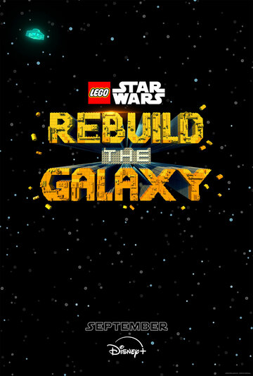 LEGO Звёздные войны: Восстанови Галактику LEGO Звёздные войны: Восстанови Галактику